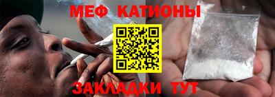 метамфетамин Будённовск