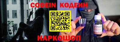 мяу мяу кристалл Бугуруслан