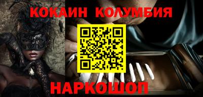 метамфетамин Будённовск