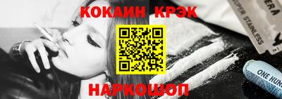 мяу мяу кристалл Бугуруслан