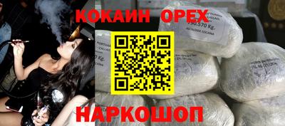 мяу мяу кристалл Бугуруслан