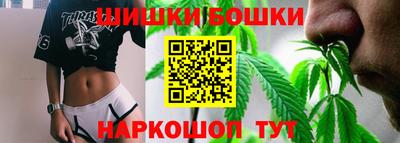метамфетамин Будённовск