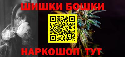 метамфетамин Будённовск