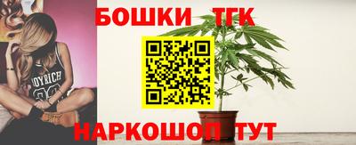 метамфетамин Будённовск