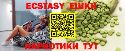 мяу мяу кристалл Бугуруслан
