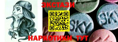 мяу мяу кристалл Бугуруслан