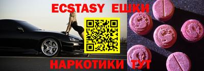 мяу мяу кристалл Бугуруслан