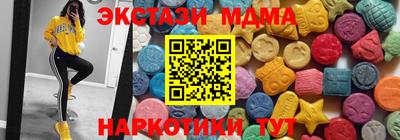 метамфетамин Будённовск