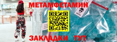 мяу мяу кристалл Бугуруслан