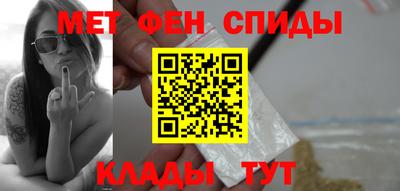 мяу мяу кристалл Бугуруслан