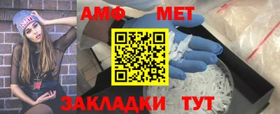 мяу мяу кристалл Бугуруслан