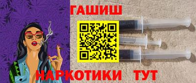 метамфетамин Будённовск