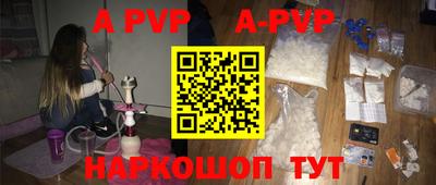 метамфетамин Будённовск