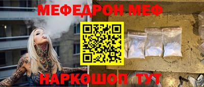 метамфетамин Будённовск
