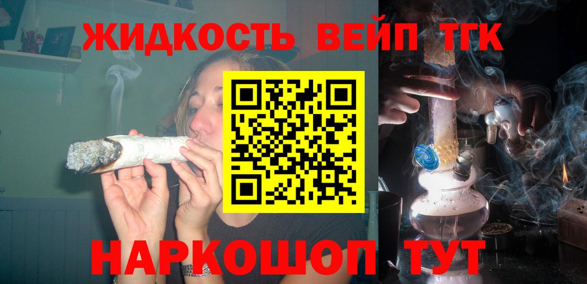 Светлоград  где купить наркоту  Вход с VPN  Дистиллят ТГК концентрат  Дистиллят ТГК вейп с тгк 