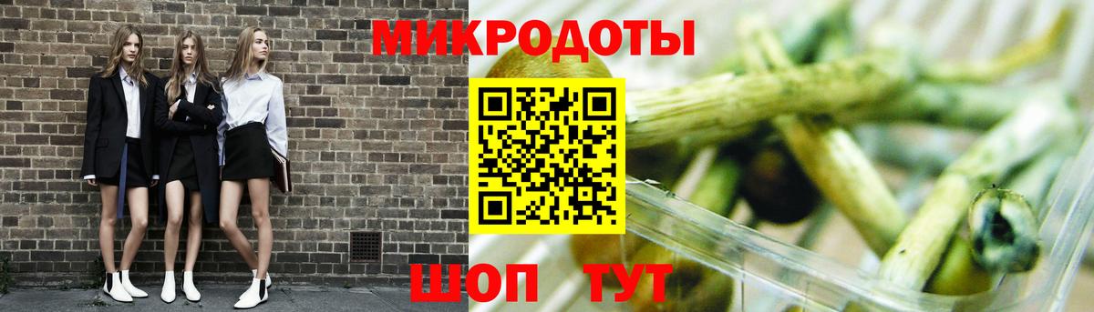 Светлоград  Галлюциногенные грибы мухоморы  Вход с VPN  Галлюциногенные грибы мухоморы 