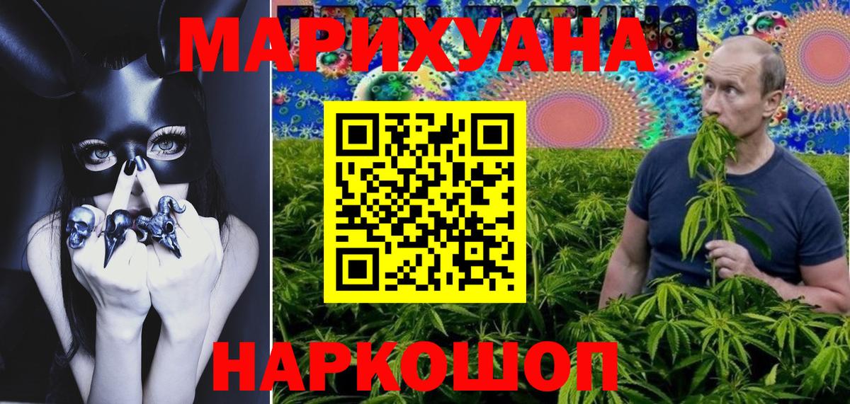 Бошки Шишки Amnesia  Каннабис Bruce Banner  Вход с VPN  Бошки марихуана MAZAR  Светлоград 